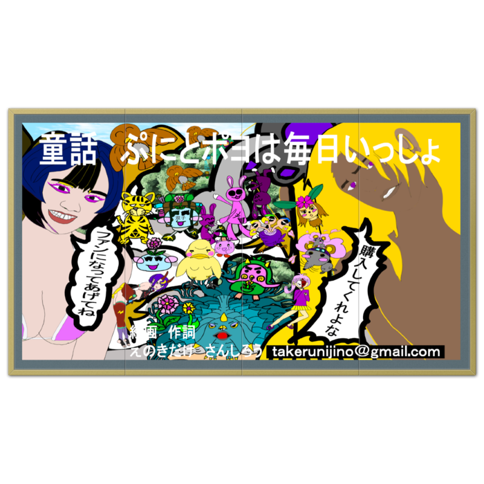 屏風 - 4曲
