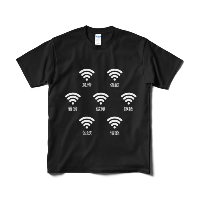 Tシャツ(短納期) - M - ブラック