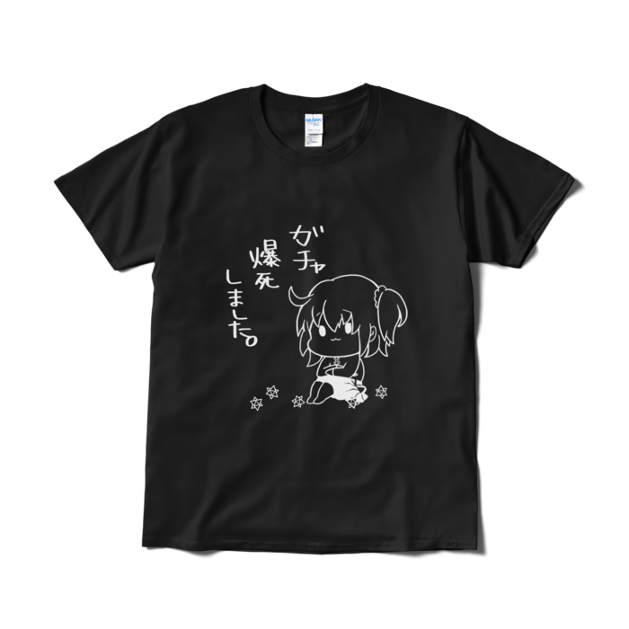 Tシャツ(短納期) - L - ブラック