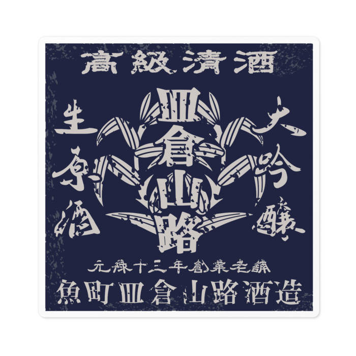 ステッカー - 100 x 100 (mm)