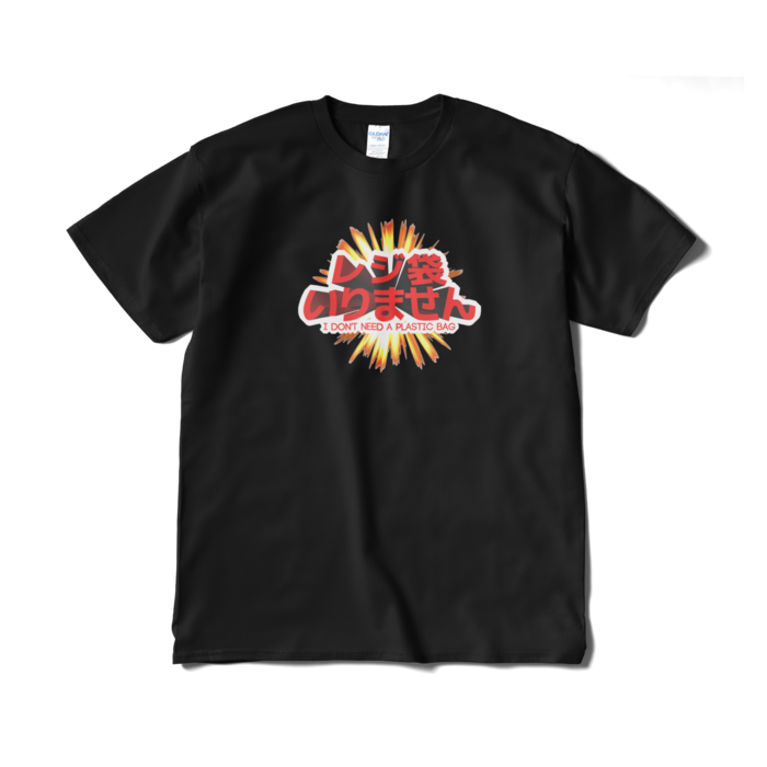 Tシャツ（短納期） - XL - ブラック