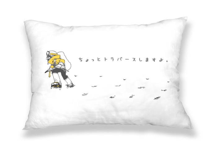 枕カバー - 43x63cm - 片面
