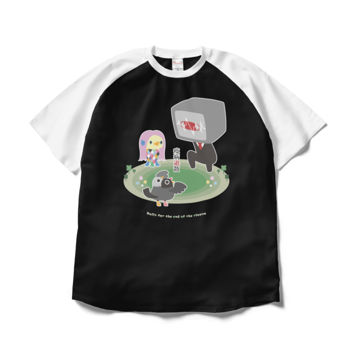 【ＸＬ】ブラック×ホワイト