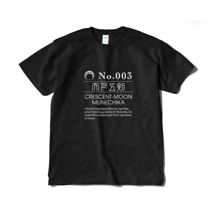 Tシャツ(短納期) - XL - ブラック