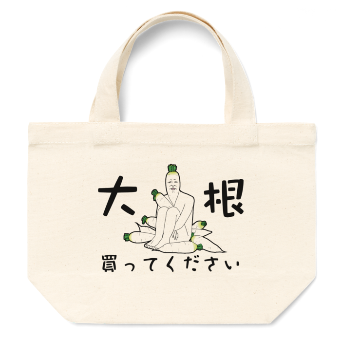 トートバッグ - S - プリント面積小