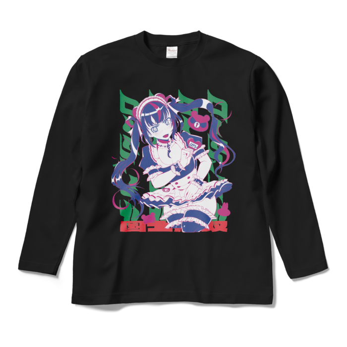 ロングスリーブTシャツ - M - ブラック(GREEN)