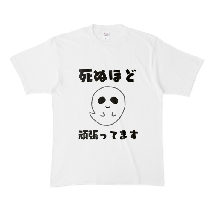 - XL - 白