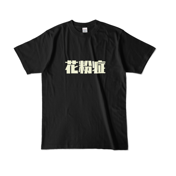 カラーTシャツ - L - ブラック (濃色)