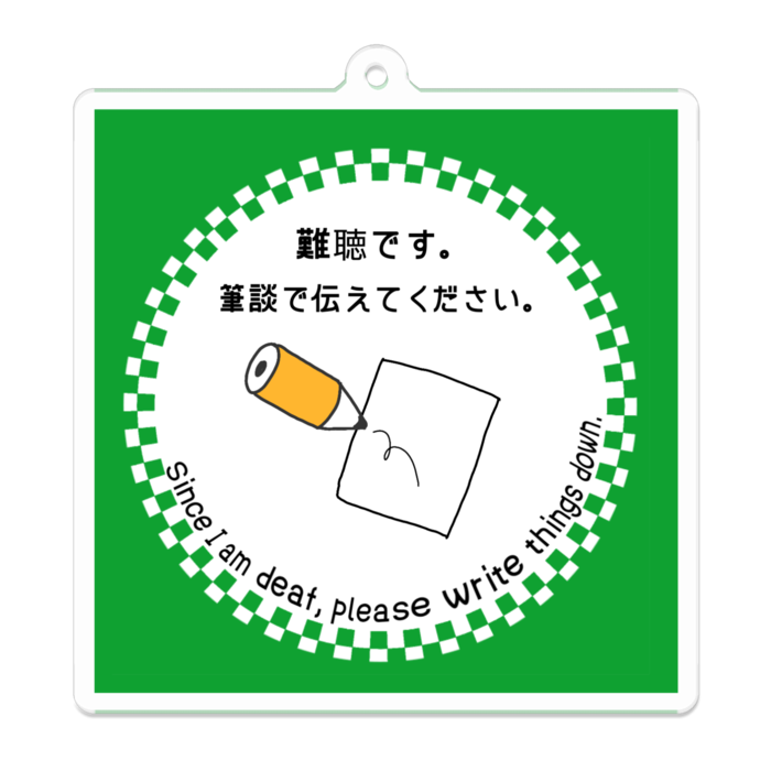アクリルキーホルダー - 70 x 70 (mm)