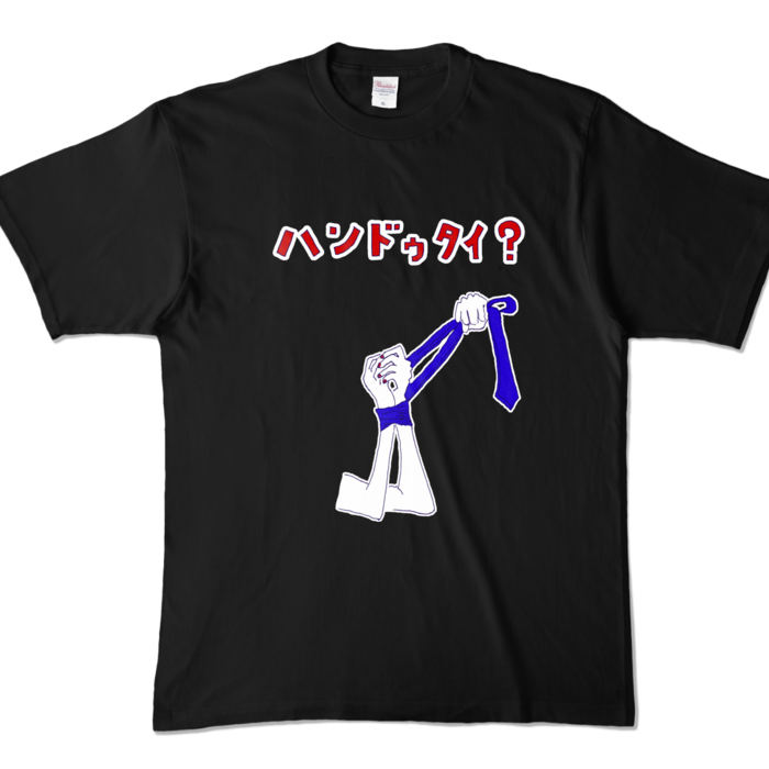 カラーTシャツ - XL - ブラック (濃色)