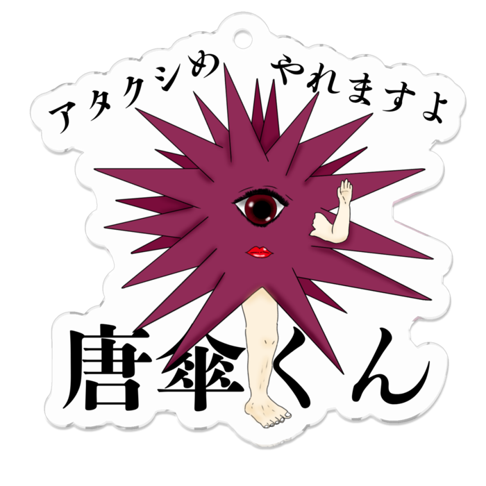 アクリルキーホルダー - 50 x 50 (mm)