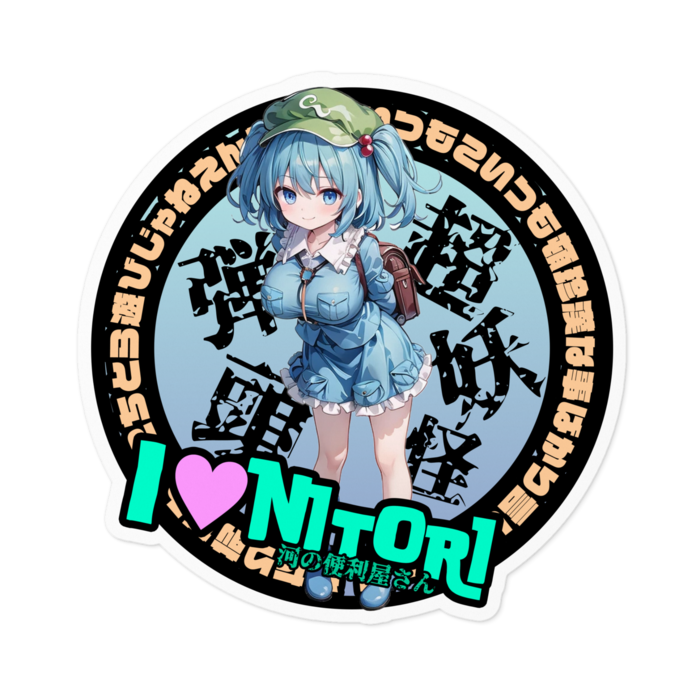 ステッカー - 100 x 100 (mm)