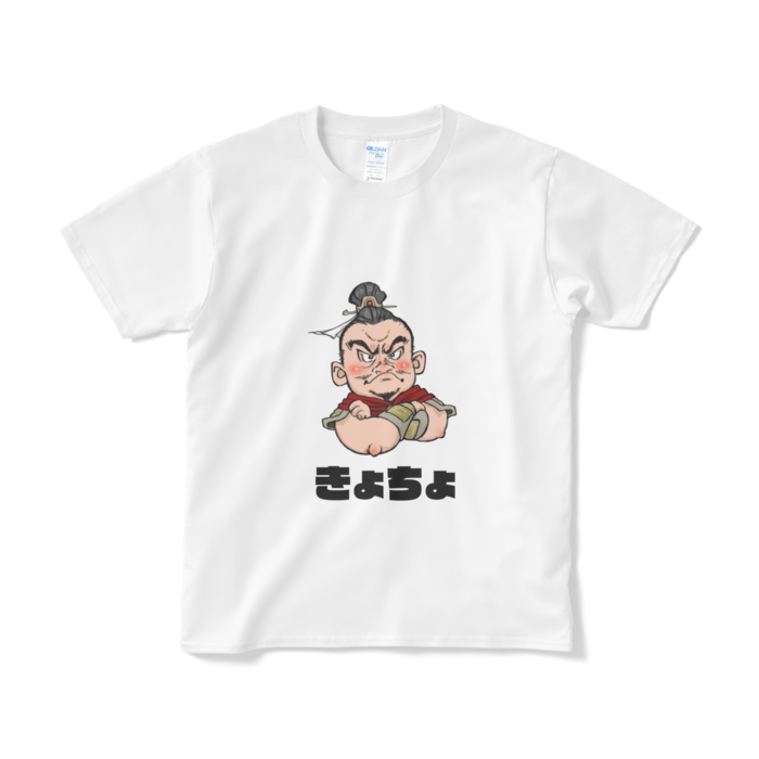 Tシャツ(短納期) - S - ホワイト