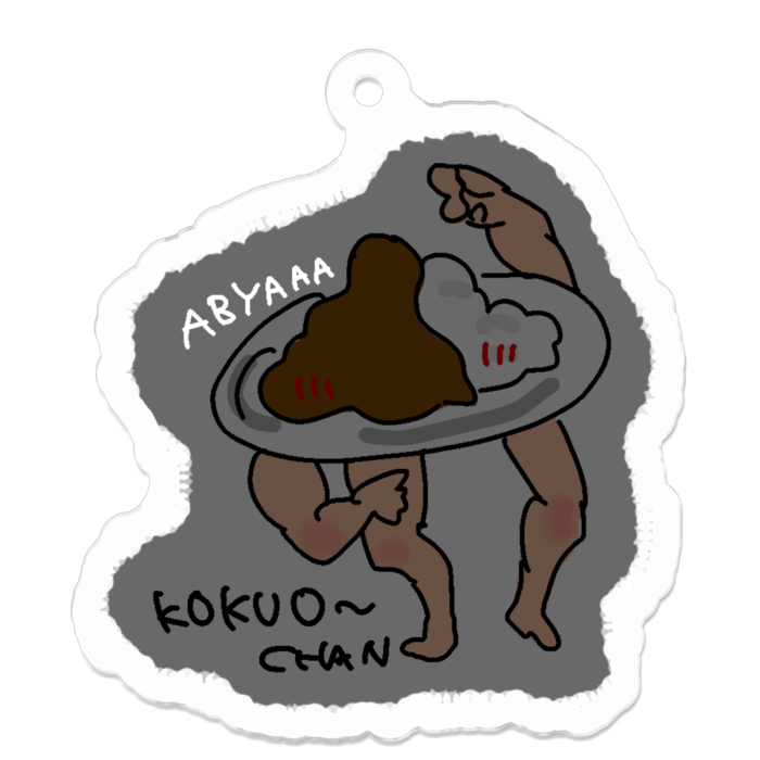 ｱﾋﾞｬｰｰｰ - 50 x 50 (mm)