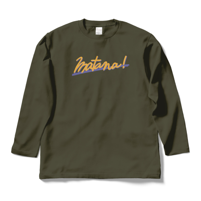 ロングスリーブTシャツ - L - アーミーグリーン