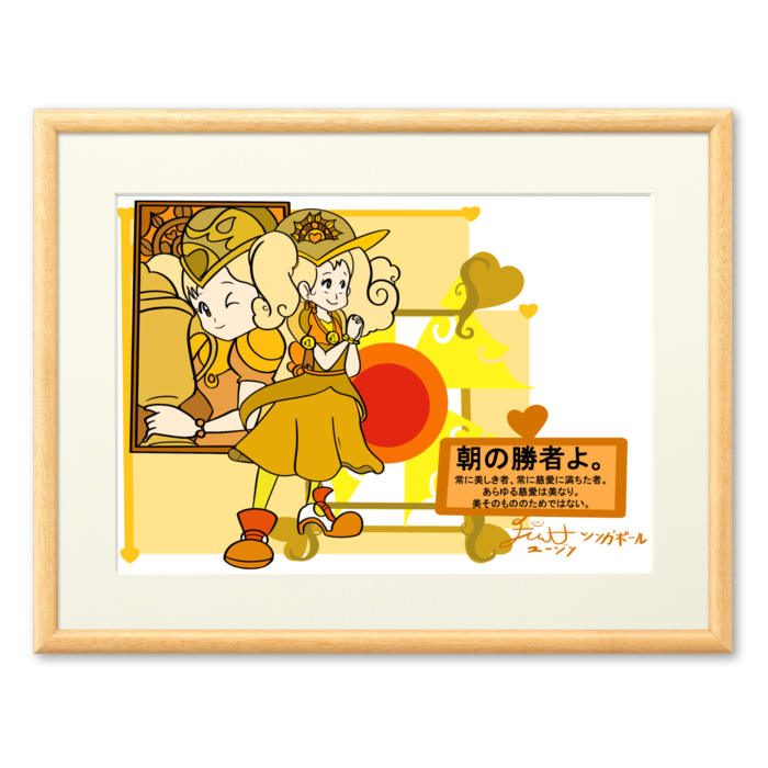 複製画(プリモアート) - A2