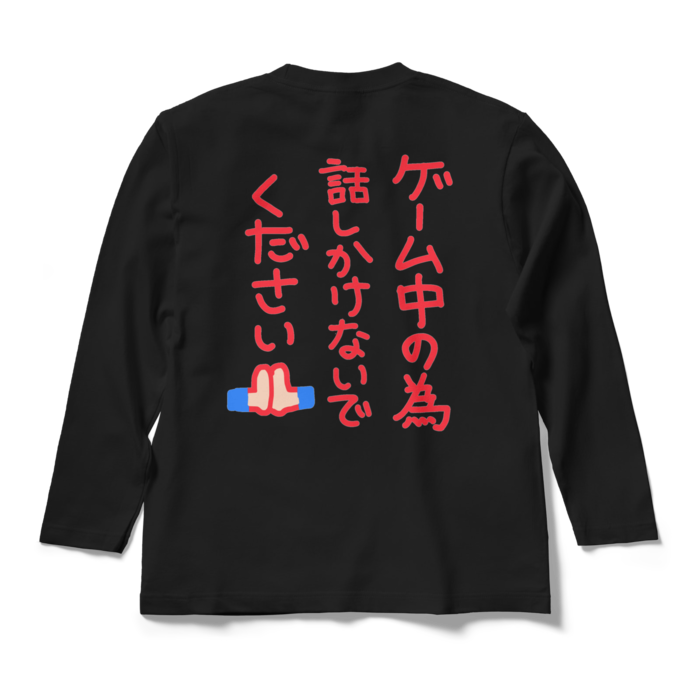 ロングスリーブTシャツ - M - ブラック