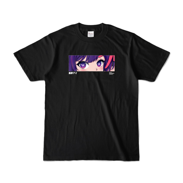カラーTシャツ - S - ブラック (濃色)