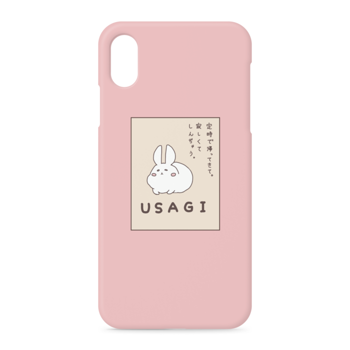 iPhoneケース - iPhone XSMax - 側面あり