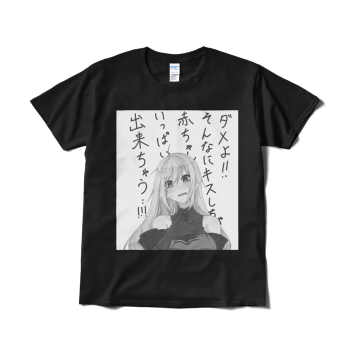 Tシャツ（短納期） - L - ブラック