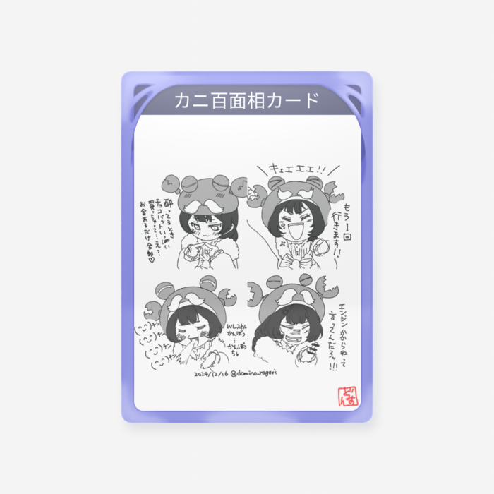 クリアカード - トレカ（63 × 88mm）(39)
