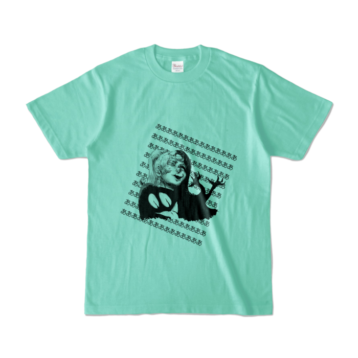カラーTシャツ - S - アイスグリーン （淡色）