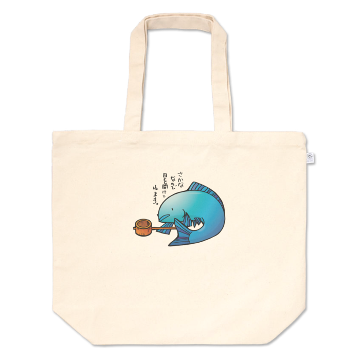 トートバッグ - L - プリント面積小