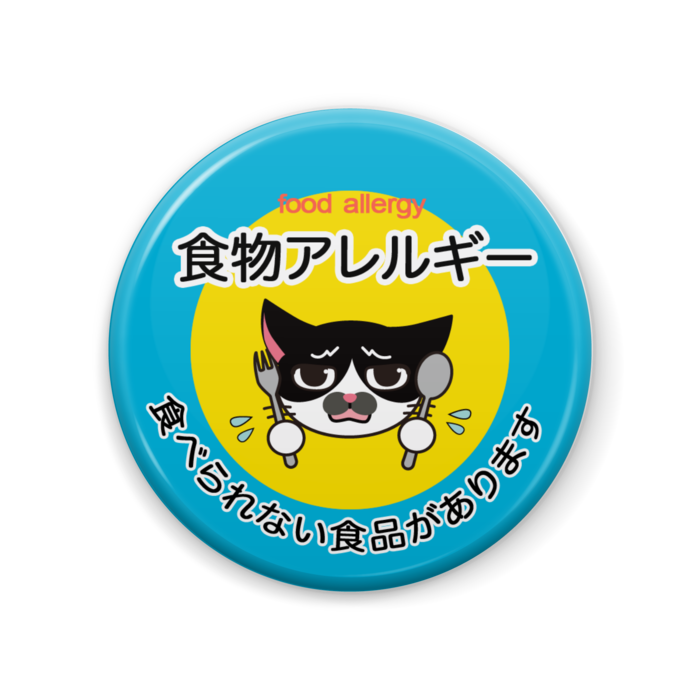 缶バッジ - 57mm
