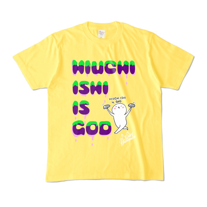 HIUCHI ISHI IS GOD Tシャツ - M - イエロー (濃色)