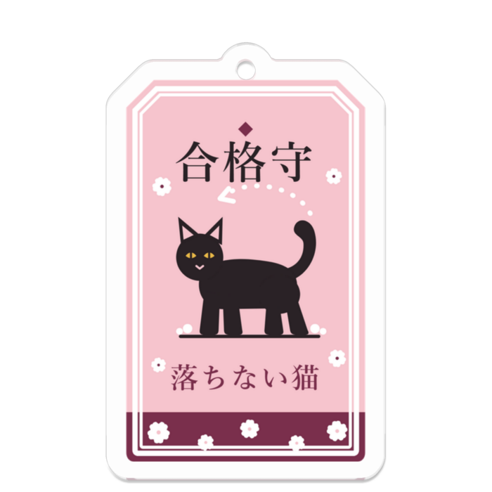 アクリルキーホルダー - W50 × 50mm 以内