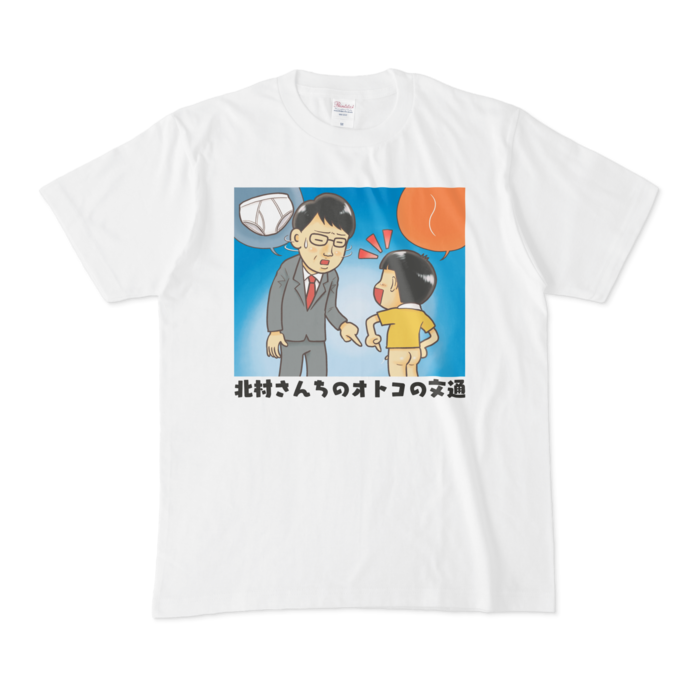 Tシャツ - M - 白