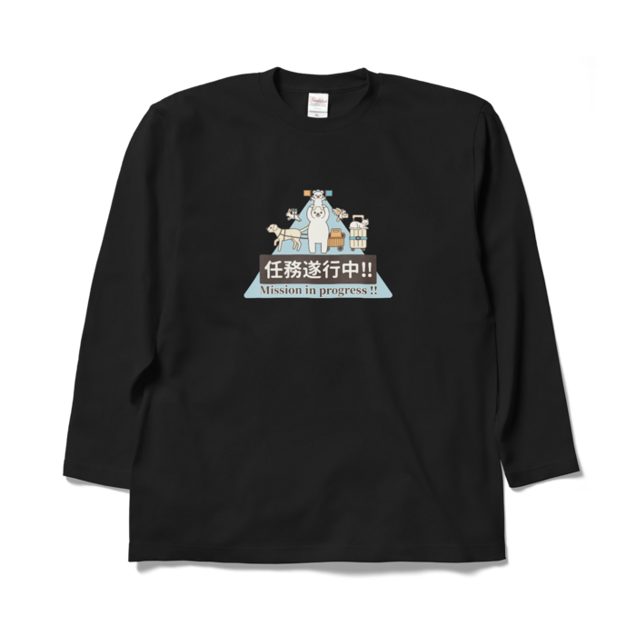 ロングスリーブTシャツ　黒色　XL