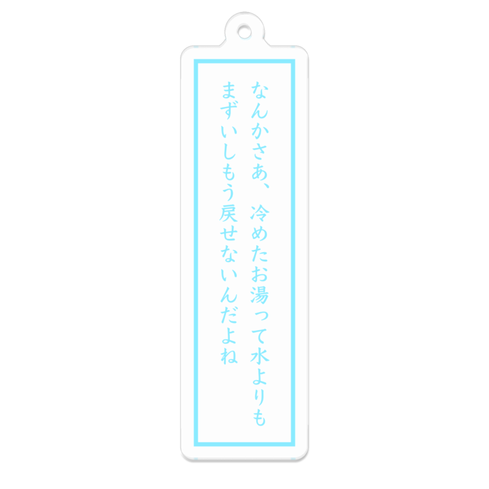 アクリルキーホルダー - 70 x 70 (mm)