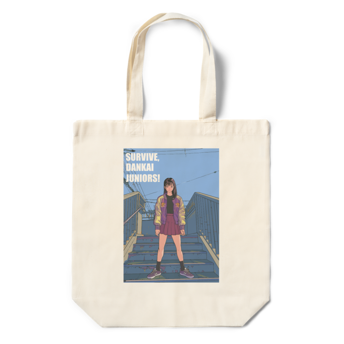 エコバッグ - 360×370×110(mm)