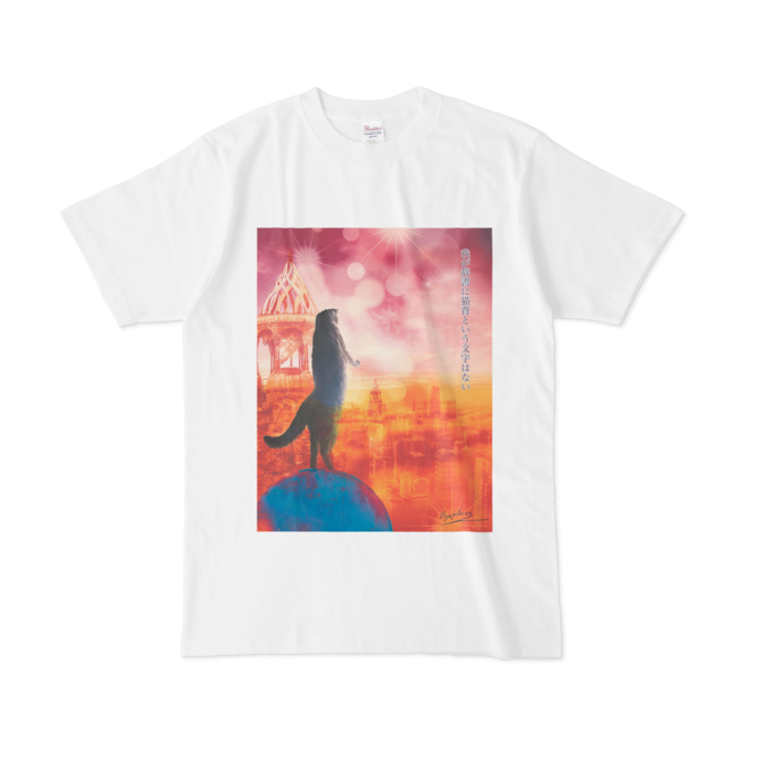 Tシャツ - L - 白