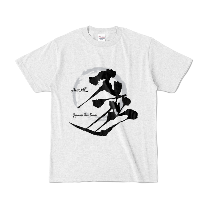 カラーTシャツ - S - アッシュ (淡色)