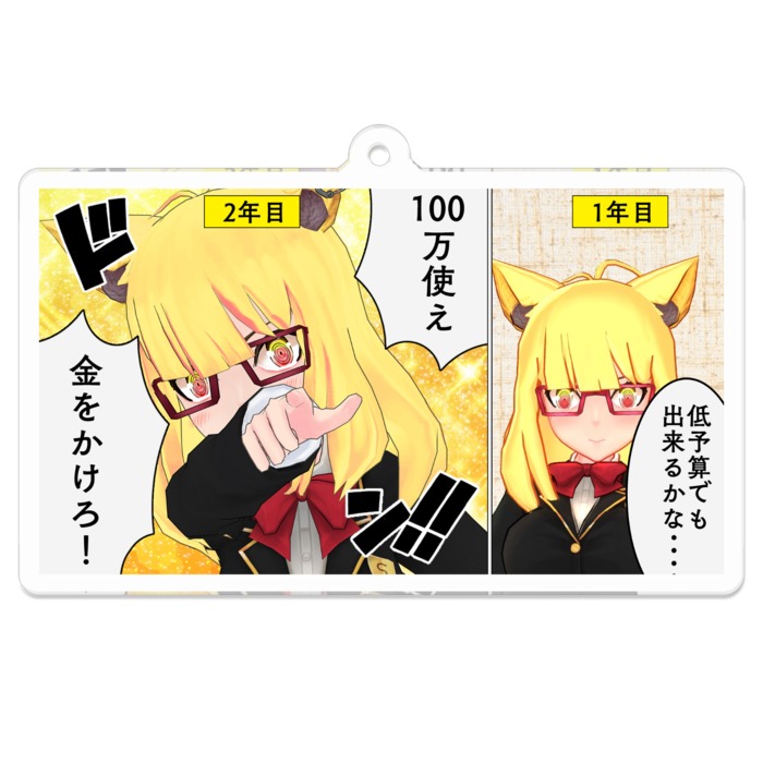 アクリルキーホルダー - 70 x 70 (mm)
