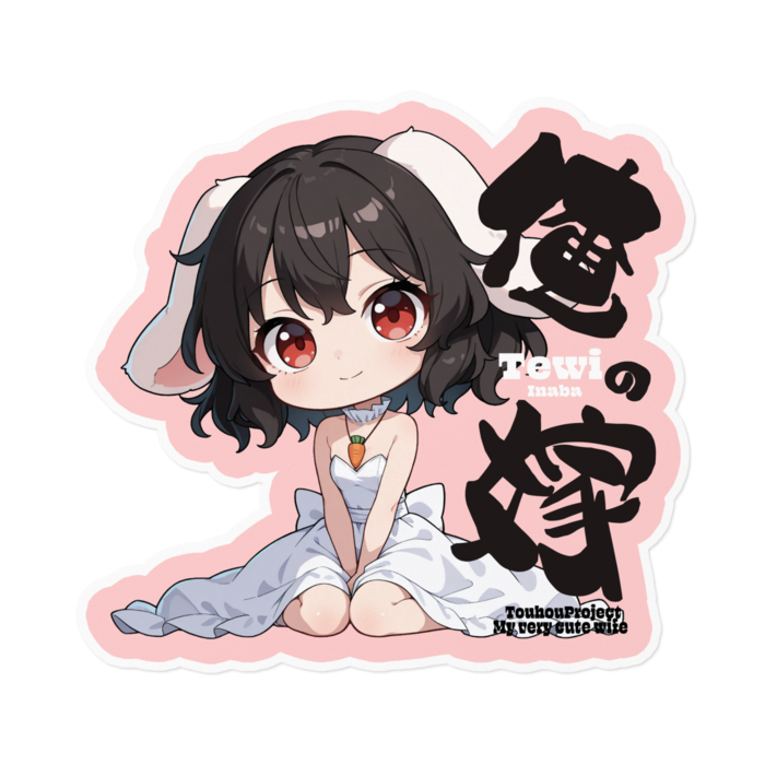 ステッカー - 160 x 160 (mm)