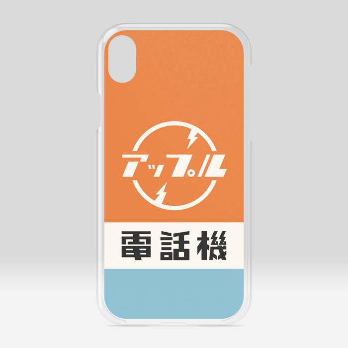 クリアiPhoneケース - iPhone XR