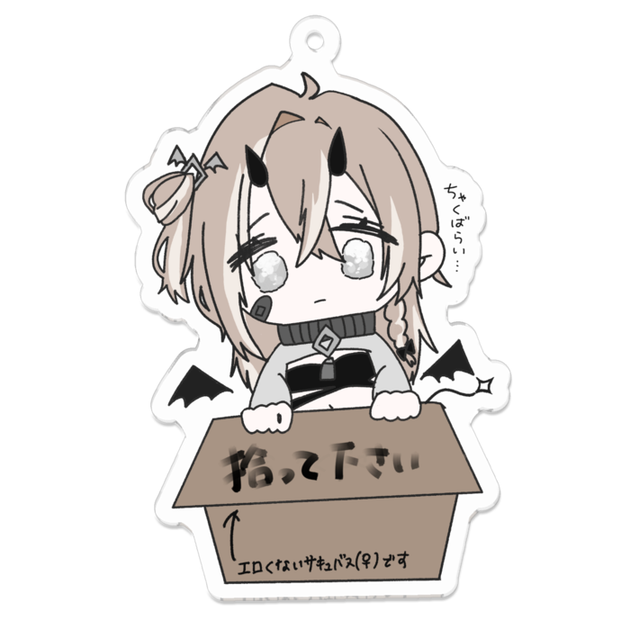 アクリルキーホルダー - 70 x 70 (mm)