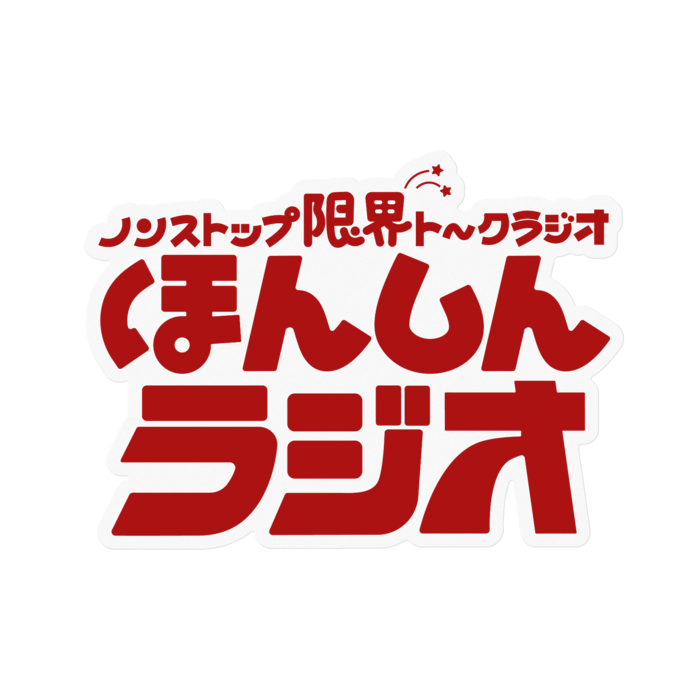 ステッカー - 100 x 100 (mm)