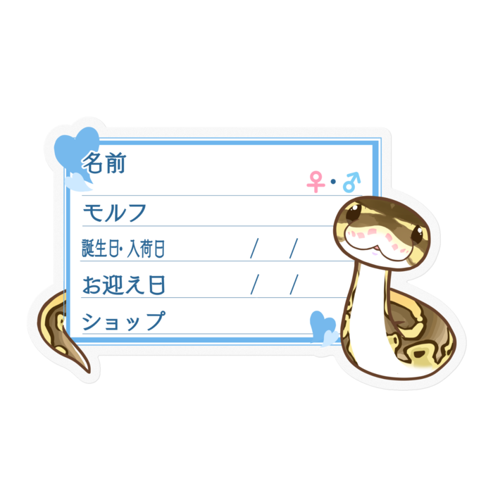 ステッカー - 100 x 100 (mm)(14)