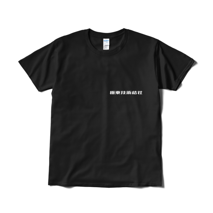 L - 黒地白文字
