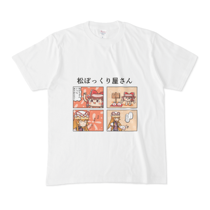 Tシャツ - M - 白