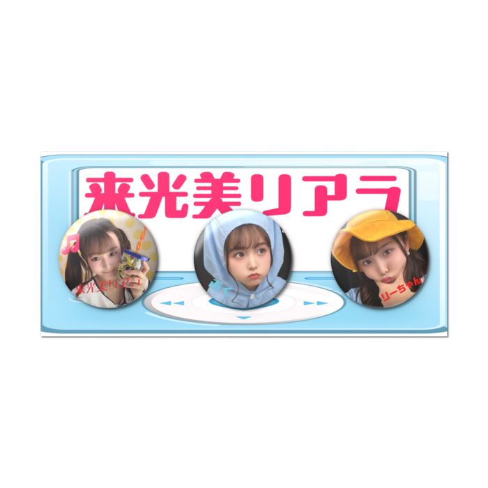 缶バッジセット - 3個セット