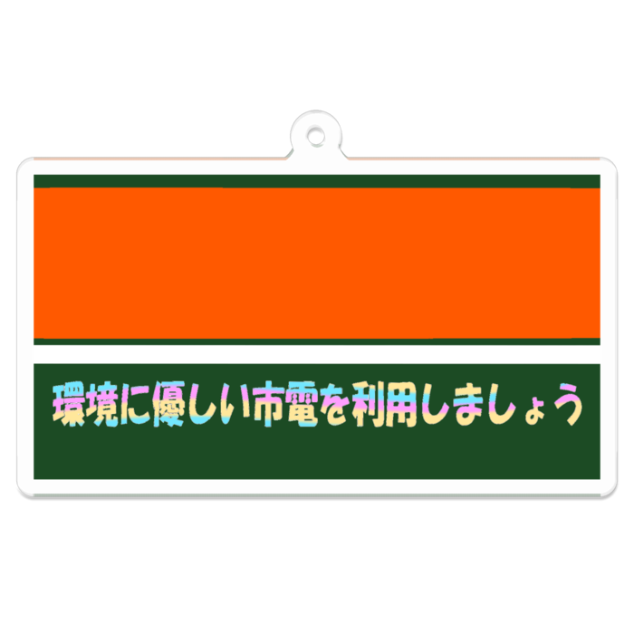 602号(塗装直後)