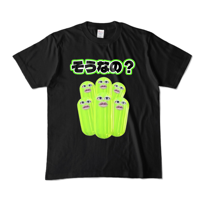 [正面]カラーTシャツ - M - ブラック