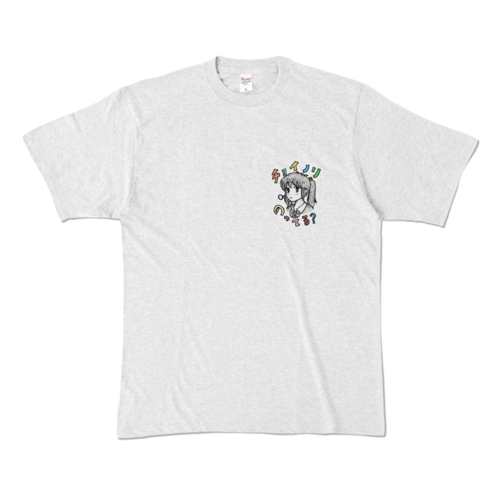 カラーTシャツ - XL - アッシュ (淡色)
