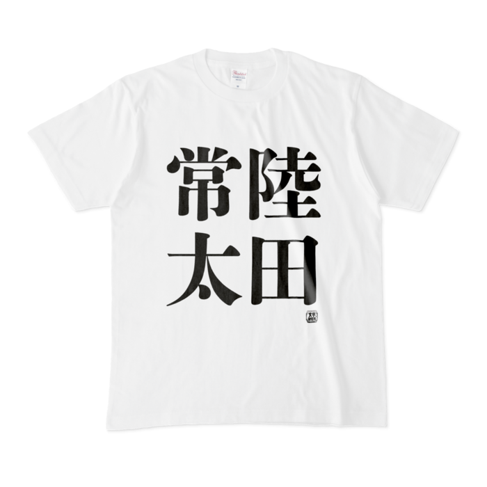 Tシャツ - M - 白