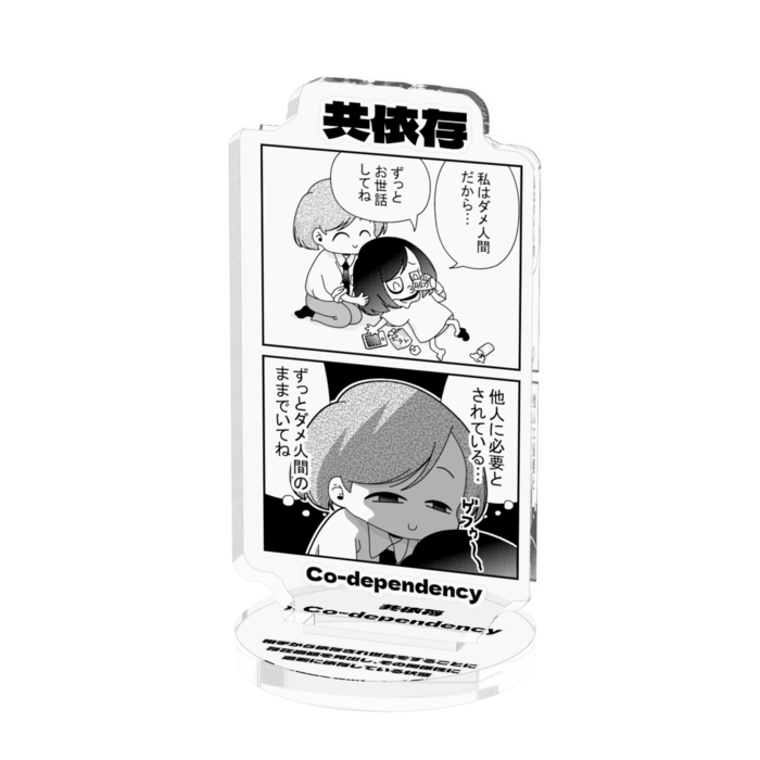 アクリルフィギュア - 50x50mm